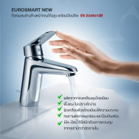 GROHE EUROSMART NEW ก๊อกผสมอ่างล้างหน้าทรงโค้งสูง พร้อมป๊อปอัพ ES 2339310E อุปกรณ์ ของใช้ในห้องน้ำ สุขภัณฑ์ ของแต่งบ้าน Modern ของแต่งห้องน้ำ มินิมอล