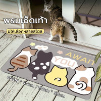 การ์ตูนน่ารัก เสื่อประตูห้องน้ำ carpet 40*60/50*80cm พรมขนสั้น พรมปูพื้น พรมปูพื้นในห้องครัว