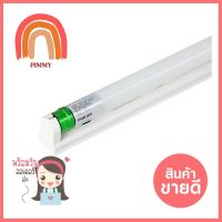 ชุดรางนีออน PHILIPS LED BN015C SET LED 10 วัตต์ DAYLIGHT พลาสติก MODERNFITTING LAMP PHILIPS LED BN015C SET LED 10W DAYLIGHT PLASTIC MODERN **ขายดีที่สุด**