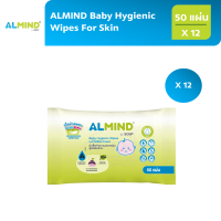 ALMIND Baby Hygienic Wipes for Skin จำนวน 12 แพ็ค 600 แผ่น