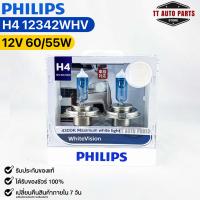 หลอดไฟหน้ารถยนต์ PHILIPS H4 WhiteVision (12342WHV)