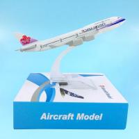 เครื่องบินแอร์บัสอัลลอยด์ขนาด16ซม. 1:400ของเล่นเครื่องบินจำลอง B747 400เครื่องบินของเล่นของขวัญของที่ระลึก