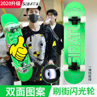 Spot parcel post Cross-Border Hot Skate Scooter Twin Tips Professional Board Street Brush Flashing Wheel Beginner Youth Practice Board