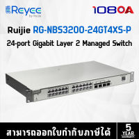 RUIJIE 24-Port L2 Managed POE 10G Switch รุ่น RG-NBS3200-24GT4XS-P (สวิตซ์)