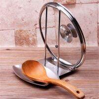 Glitter Star Shop Stainless Steel Pot Lid Rack Storage Drain Rack (1 Base + 1 Bracket + 2 Screws)