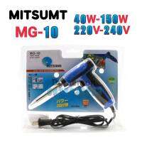 MITSUMI  MG-10 40w-150w 220v-240v หัวเเร้งบัดกรี สำหรับงานประกอบระบบอิเล็กทรอนิกส์ งานซ่อมทั่วไป