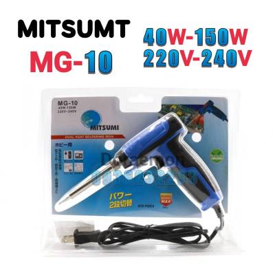 MITSUMI  MG-10 40w-150w 220v-240v หัวเเร้งบัดกรี สำหรับงานประกอบระบบอิเล็กทรอนิกส์ งานซ่อมทั่วไป