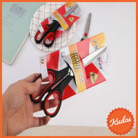 KUDOSTH Stainless steel rubber and plastic scissor กรรไกรอเนกประสงค์