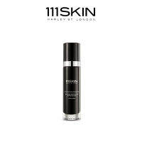 111SKIN - BLACK DIAMOND EMULSION 50 ML. 111สกิน แบล็ค ไดมอนด์ อีมอลชั่น 50 มล.