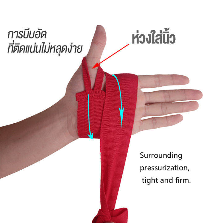 สินค้าใหม่-พร้อมส่ง-สายรัดข้อมือ-อุปกรณ์พันมือ-1คู่-ความยาวเส้น-500-cm