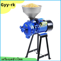 Corn Crusher ฟีดการบดในประเทศ, แห้งและเปียก, คู่ -ใช้ธัญพืชเล็ก ๆ