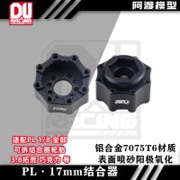 Aluminum 7075 Wheel Adapter 3.8 Inch17mm Wheel Adapter for PL ProLine 3.8 inch Wheel