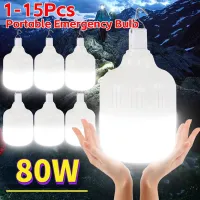 1-15Pcs Portable Emergency Lights Led Outdoor Tent Lamp Mobile LED Lamp Bulbs Camping Lighting for Patio Porch Garden USB Light