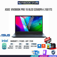 [ผ่อน 0% 10 ด.]ASUS VIVOBOOK PRO 15 S3500PA-L1501TS/i5-11300H/ประกัน2y+อุบัติเหตุ1y/BY NOTEBOOK STORE