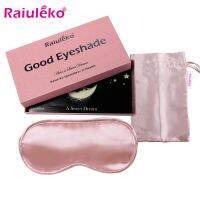 【CC】 Silk Sleeping Eyeshade Cover Men Soft Blindfold Eyepatch