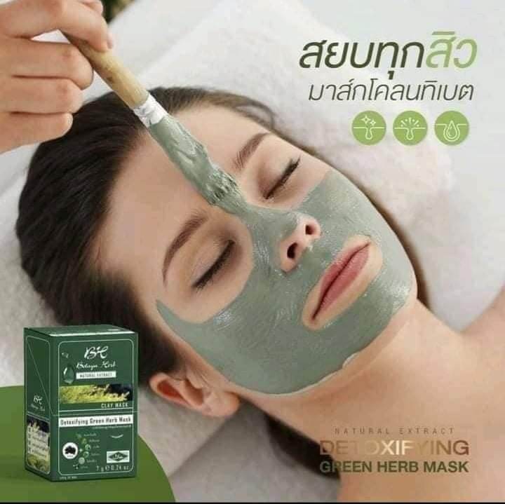 1-กล่อง-botaya-herb-detoxifying-green-herb-mask-โบทาย่า-เฮิร์บ-มาส์กโคลนเขียวสมุนไพรสูตรธรรมชาติ-บรรจุ-10-ซอง-1-กล่อง