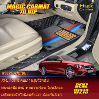 Benz E-Class W213 2016-2020 Sedan Set B (เฉพาะห้องโดยสาร2แถว) พรมรถยนต์ Benz E-Class W213 E43 E53 E63 E220 E300 E300e E400 E450 E350 E350e 2016 2017 2018 2019 2020 พรม7D VIP Magic Catmat