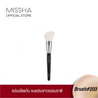 MISSHA Artistool Cheek &amp; Shading Brush #203