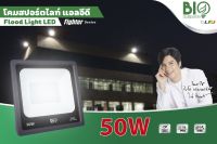 สปอร์ตไลท์ LED 50w Daylight biobulb by fiveking ออกใบกำกับภาษีได