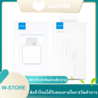 ชุดชาร์จ VIVO หัวชาร์จ+สายชาร์จ ของแท้ 100% รองรับ VIVO V9 V7+ V7 V5s V5Lite V5Plus V5 V3Max V3 Y85 Y81 Y71 Y65 Y55s Y53 Y55 Y21 Y51 Y35 Y37 Y31L รับประกัน1ปี