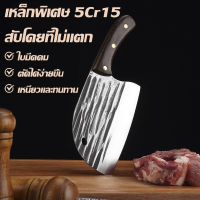 Hkaibang ปังตอหัวโค้ง/ มีดอีโต้หัวกลม มีดสับหมู มีดยาว 25.5cm สันหนา3มิล คม กันสนิม สวยงาม  มีดทำครัว มีดปังตอ มีดสับ ซอย หั่น รุ่นหนา แข็งแรงทนทาน