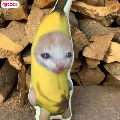 MSCOCO พวงกุญแจรูปแมวกล้วยน่ารักตลกพวงกุญแจทำเสียงร้องไห้ตุ๊กตาแมวกล้วยสำหรับกระเป๋าเป้สะพายหลังกระเป๋าถือ