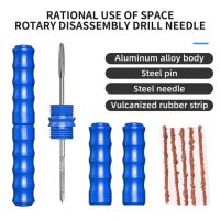 ❂▬ Bicycle Tubeless Tire Repair Tools Kit Mini MTB Road Bike Tyre Plug Puncture Flat Fix Patch Drill Portable Sealant Rubber Stripe