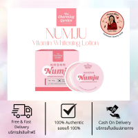 นัมจู โลชั่น Numju vitamin lotion 100g. วิตามินบำรุงผิว ฟื้นฟูผิวคล้ำ เพิ่มความชุ่มชื้น