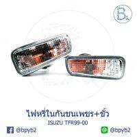 ( Pro+++ ) (1คู่)โคมไฟเลี้ยวกันชนเพชร Dragoneye99-02 ดราก้อนอาย TFR99-02 คุ้มค่า ชุด สีไฟ เลี้ยว บัง ลม ชุด ไฟ เลี้ยว msx ชุด ไฟ 125 บัง ลม ชุด สาย ไฟ เวฟ 125i ไฟ เลี้ยว บัง ลม ทั้ง คัน