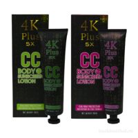 โลชั่นกันแดด 4K Plus 5X CC Body Sunscreen Lotion (ขนาด 150 กรัม)