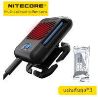 NITECORE EMR05 กลางแจ้งแบบพกพาทดสอบ เสียบเข้าไป ตั้งแคมป์ป้องกันยุงความร้อนไฟฟ้ากันยุงการปกป้องสีเขียวและสิ่งแวดล้อม ระบบทำความร้อน FCB ใหม่ล่าสุด