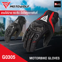 ถุงมือหนัง MOTOWOLF รุ่น G0305 ทัชสกรีนหน้าจอได้ ถุงมือขับมอเตอร์ไซค์ ถุงมือบิ๊กไบค์