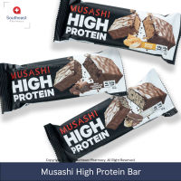 Musashi High Protein Bar โปรตีนบาร์