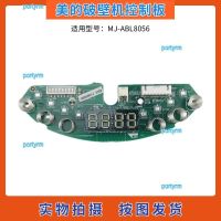 portyrm 2023 High Quality Midea broken wall cooking machine accessories MJ-ABL8056 control board touch board circuit board display board light board