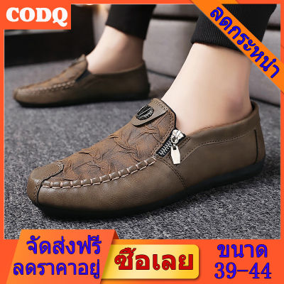 【CODQ】Flat Canvas Shoes for Men 2021 New British Slip On Fashion Casual Shoes For Men Lazy Shoes Loafers For Men