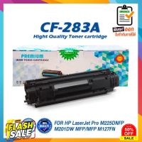 283A CF283A CF283 83A CF-283A CRG337 LASER TONER ตลับหมึกเลเซอร์ FOR HP LaserJet Pro MFP M125a M127fn M201 M225 M125 M12 #หมึกเครื่องปริ้น hp #หมึกปริ้น   #หมึกสี   #หมึกปริ้นเตอร์  #ตลับหมึก