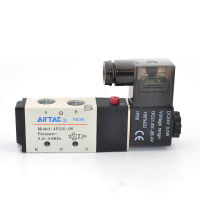 52 Way AirTAC วาล์วควบคุมอากาศ4V210-08 14 "พอร์ต0.15 ~ 0.8 Mpa โซลินอยด์วาล์วนิวเมติก