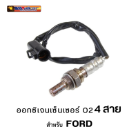 ออกซิเจนเซ็นเซอร์ WALKER O2 Sensor 250-24302 - 4 สาย สำหรับ FORD