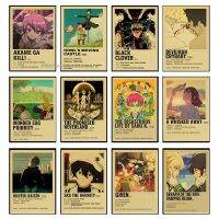 ✵✑ Vintage Anime Series Food Wars/Your Name/Haikyu!!/Bleach Retro Kraft กระดาษโปสเตอร์สำหรับ Wall Art Home Decor ภาพห้องนั่งเล่น