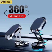 Metal Magnetic Car Mobile Phone Holder Folding Magnet Cell Phone Stand in Car GPS Support For iPhone Xiaomi 360° Rotatable Mount Car Mounts
