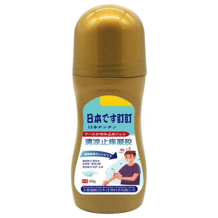 Mosquito Bite Itch Relief Gel Mosquito Repellent Natural RollOn Gel