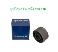 BMW บูชปีกนกล่าง ( เฉพาะบูช ) รุ่น E30 E36 l LEMFORDER ( 10559 01 ) l TOPRAN ( 500 051 ) l Febi ( 07224 )