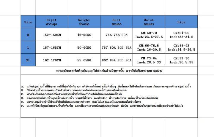 ชุดว่ายน้ำวันพีชแขนยาวกันแดดเปลือยเซ็กซี่ย้อนยุคที่เรียบง่าย9146