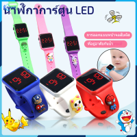 【จัดส่ง 1-3 วัน】นาฬิกา LED การ์ตูน 3 มิติน่ารักนาฬิกาเด็กนาฬิกา LED แฟชั่นนาฬิกาอิเล็กทรอนิกส์ดิจิตอลนาฬิกาข้อมือซิลิโคนนาฬิกาสร้อยข้อมือสี่เหลี่ยมสำหรับเด็กผู้หญิง/ของขวัญผู้ชาย【Jookmall】