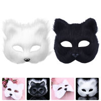 Boomss【New】 2pcs Fox หน้ากากญี่ปุ่นหน้ากากหน้ากากครึ่งหน้าฮาโลวีนมาสก์