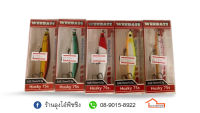 เหยื่อปลอม WEEBASS HUSKY 75S