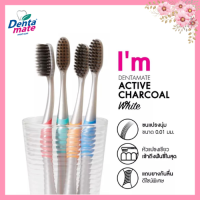 Dentamate Active Charcoal white Toothbrush แปรงสีฟัน เดนตาเมท ชาร์โคล ไวท์