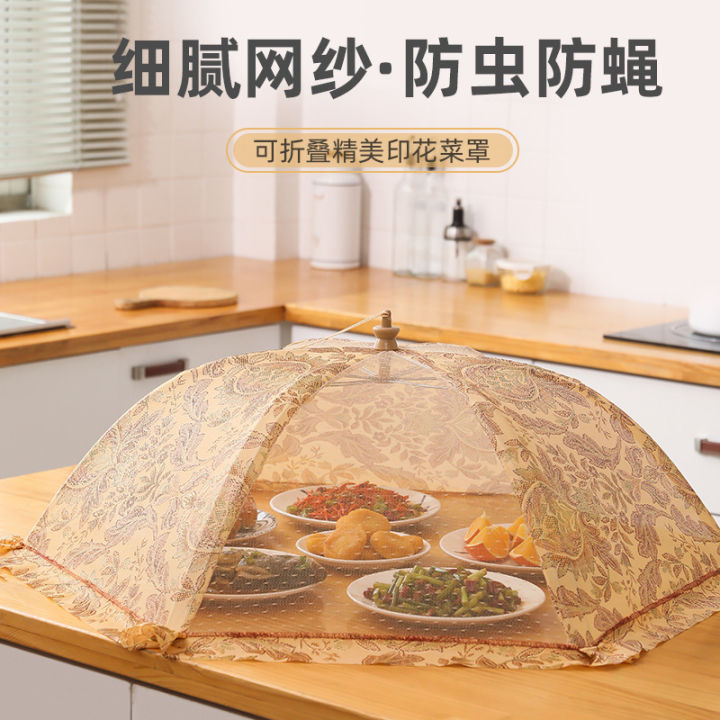 60CM food net cover dish cover for food Leftovers Food table food cover  food cover Mesh