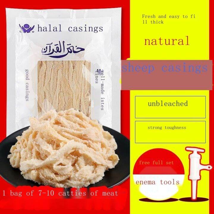 Halal natural sheep casing enema edible home children intestinal crispy