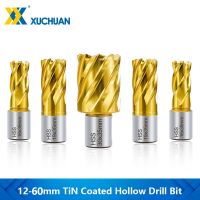 HSS Hollow Drill Bit 12-60mm TiN Coating Core Drill Bit Weldon Shank Annular Cutter For Metal Cutting Magnetic Drill Bit